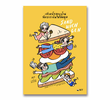 landingpage-hm-the-Art-CC3.2