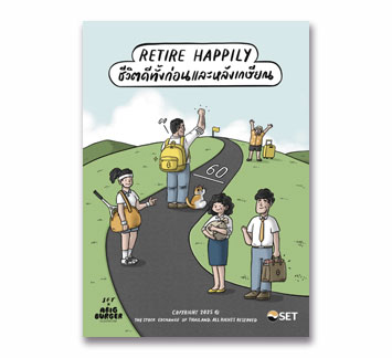 landingpage-hm-the-Art-CC3.3