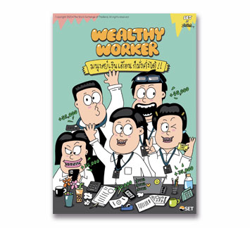 landingpage-hm-the-Art-CC3.4