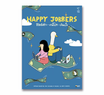 landingpage-hm-the-Art-CC3.5