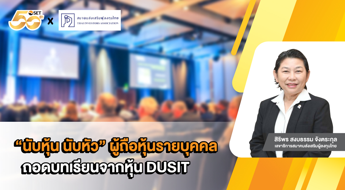 1200x660- shareholder voting