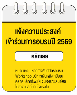 LPYoungOldstep2-4-update2025-Edit