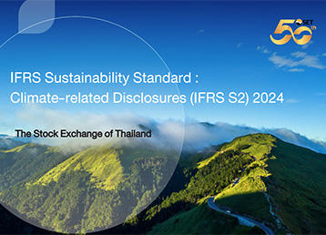 about_sustainability-report_book 1