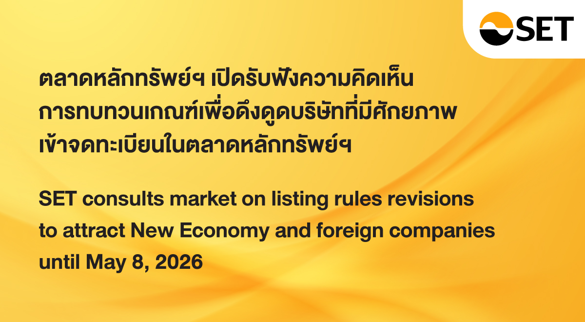 4.(SET Source)_SET-consults-market-1200x660