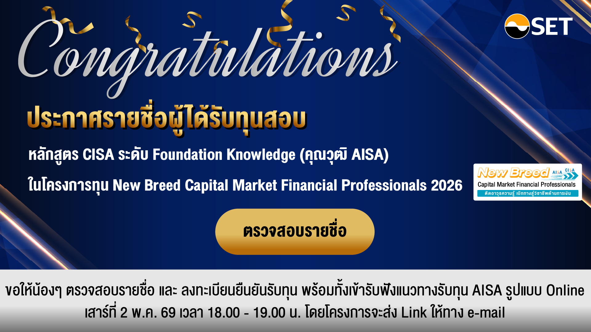 Congratulations
