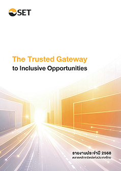 about_annual-report_book_01