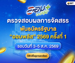202608-Bond-Allocation-970x250