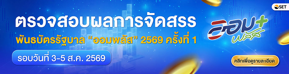 202608-Bond-Allocation-970x250