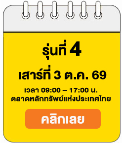 LPYoungOld_r4_20261003