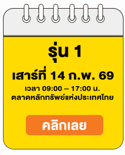 LPYoungOldstep-R1-update2026-Edit