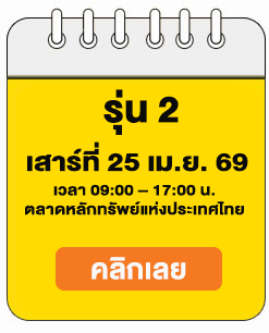 LPYoungOldstep-R2-update2026-Edit