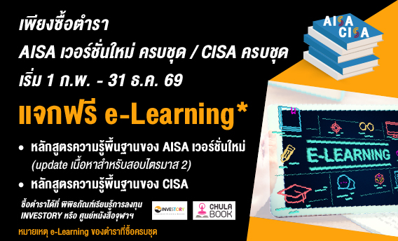 New-banner-Book-2026