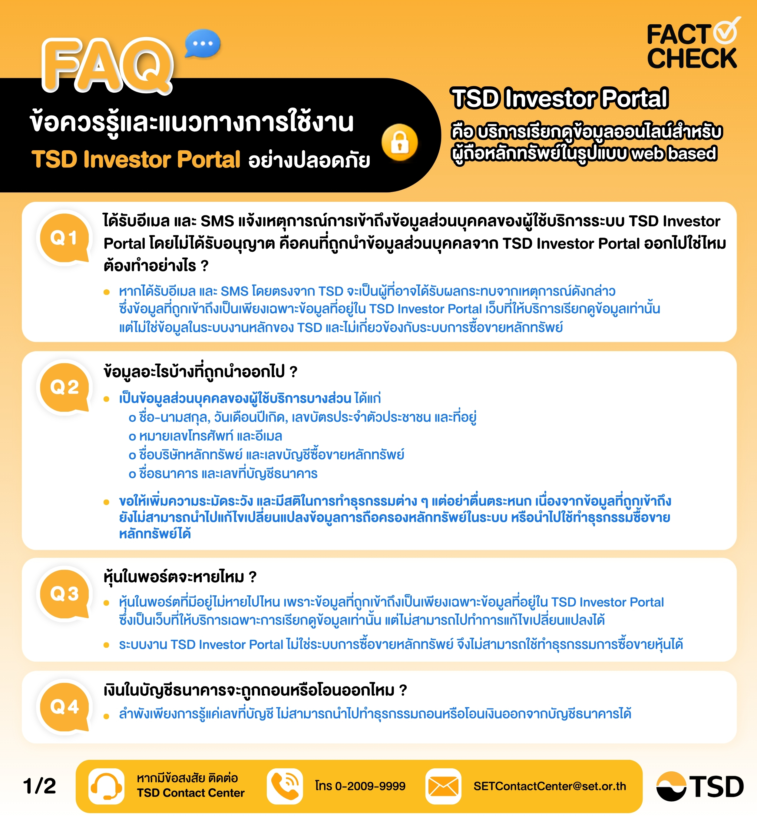 FACT CHECK  FAQ TSD Investor Portal-P1