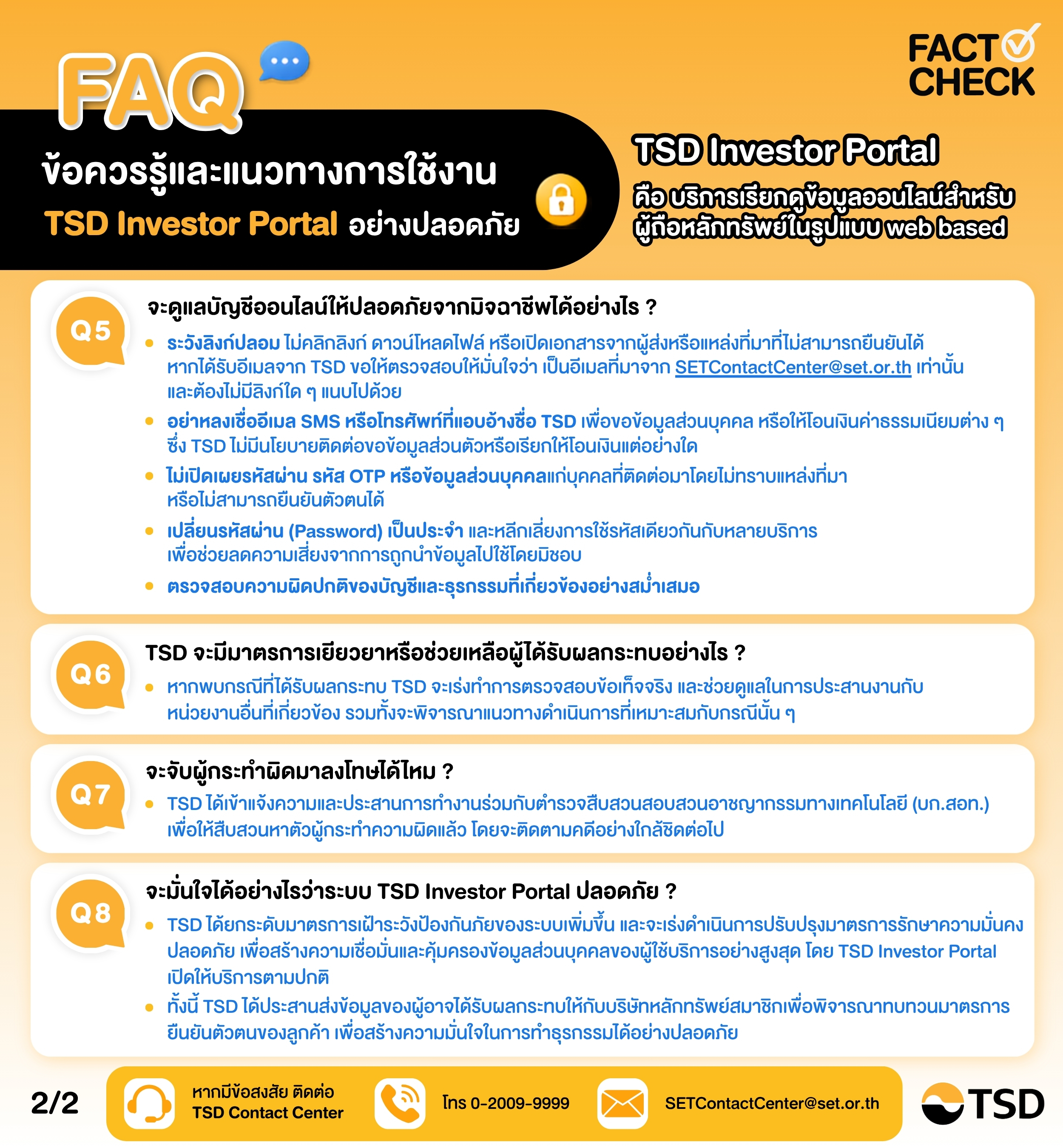 FACT CHECK  FAQ TSD Investor Portal-P2