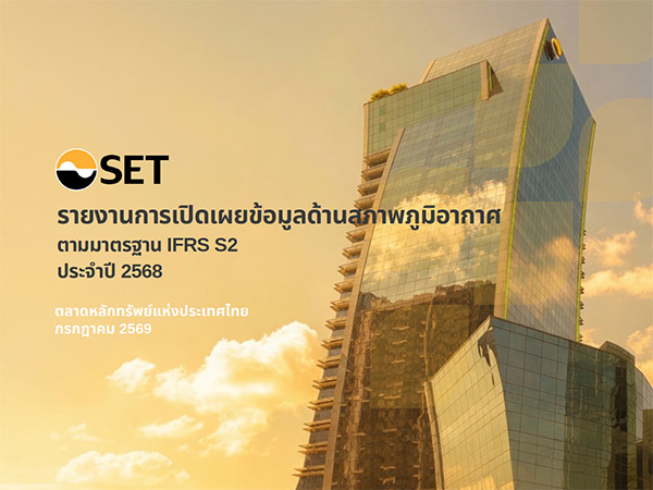 about_sustainability-report_book 1