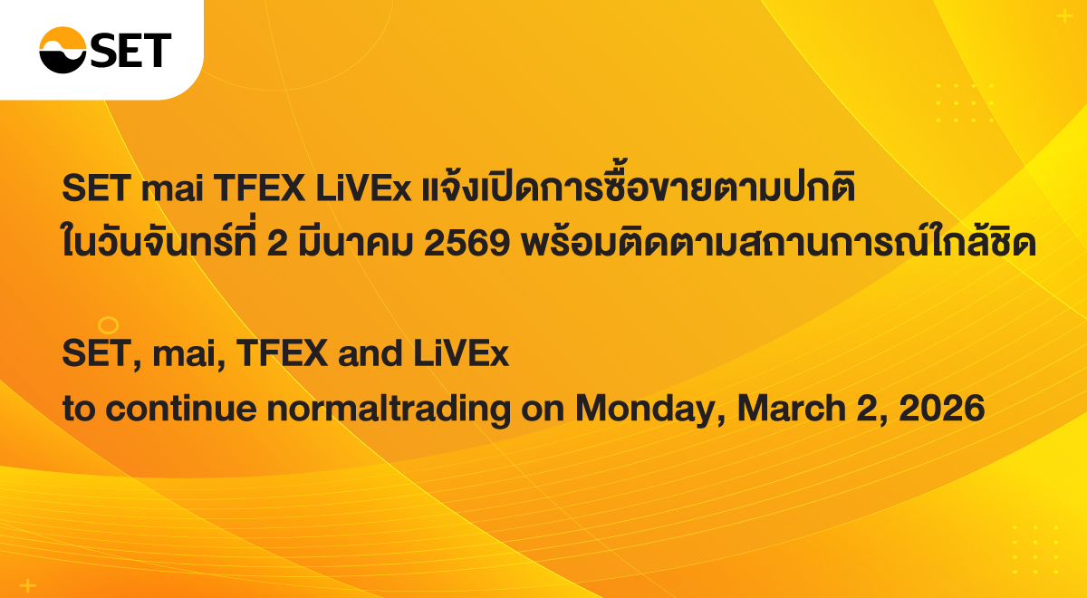 1.(SET-Source)-(Eng)_SET-mai-TFEX-LiVEx.1200x660