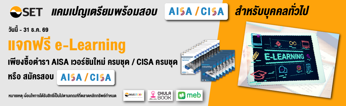 banner-eLearning-2026