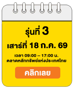 calendar_banner